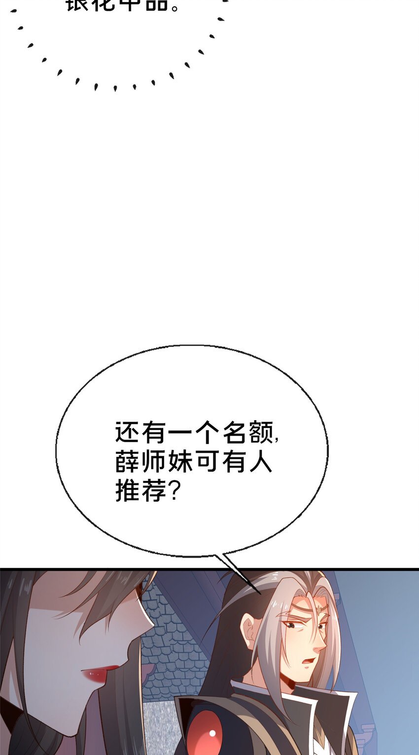12 肃清杂碎