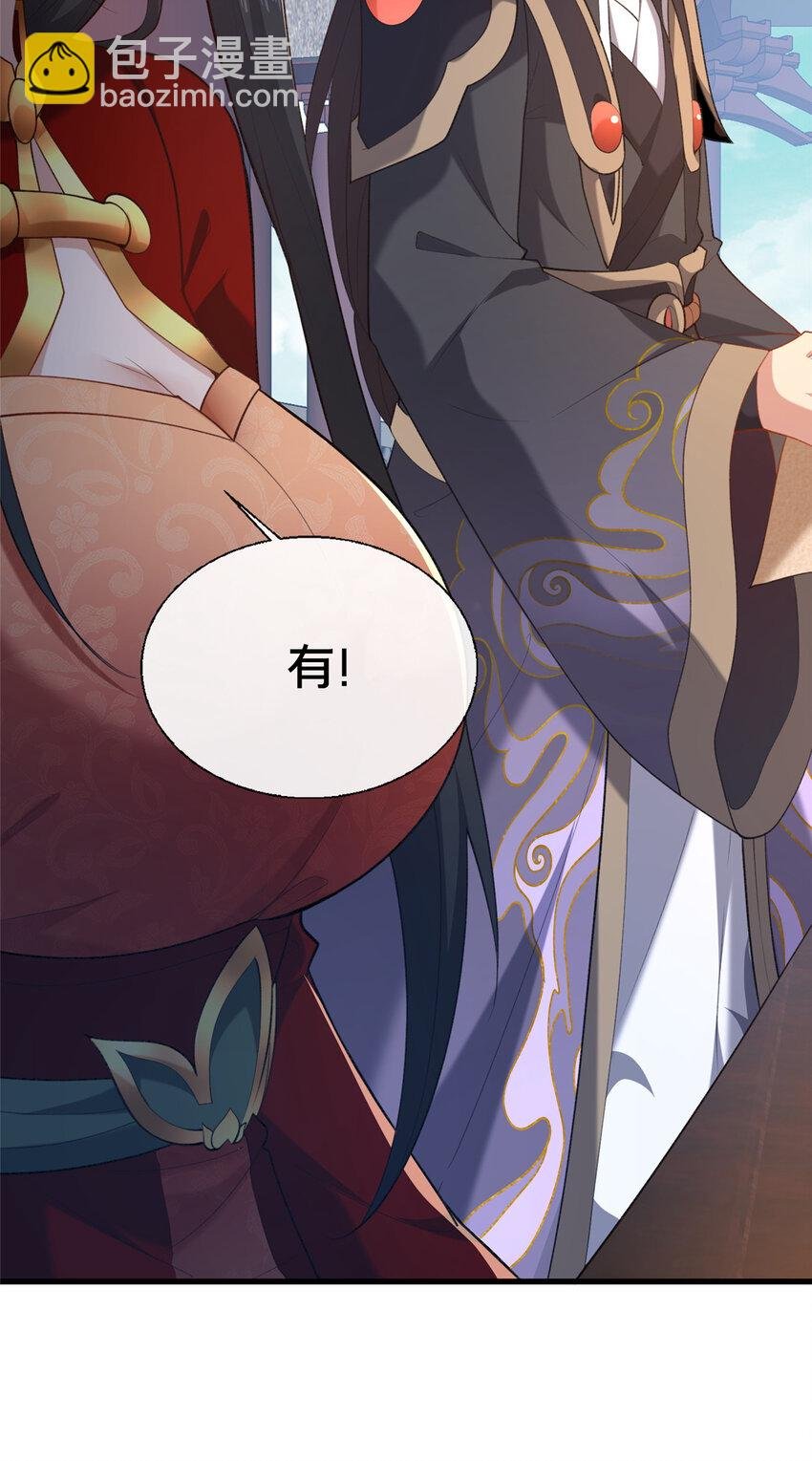 12 肃清杂碎
