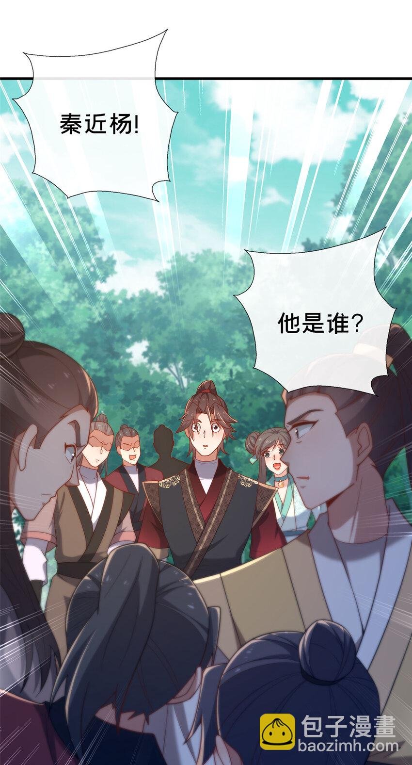 12 肃清杂碎