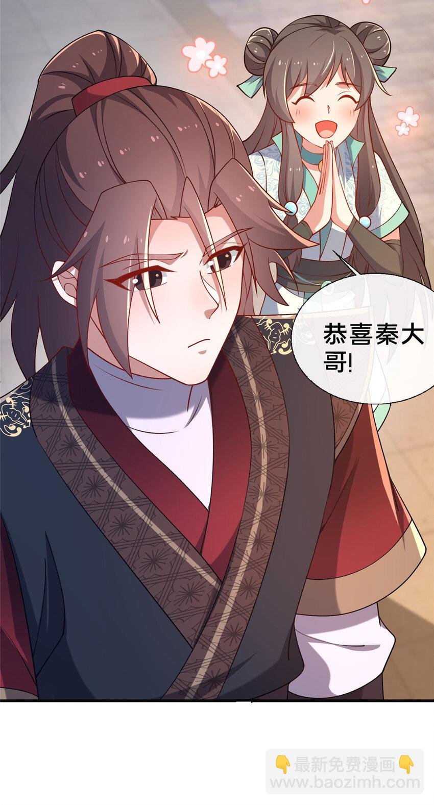 12 肃清杂碎