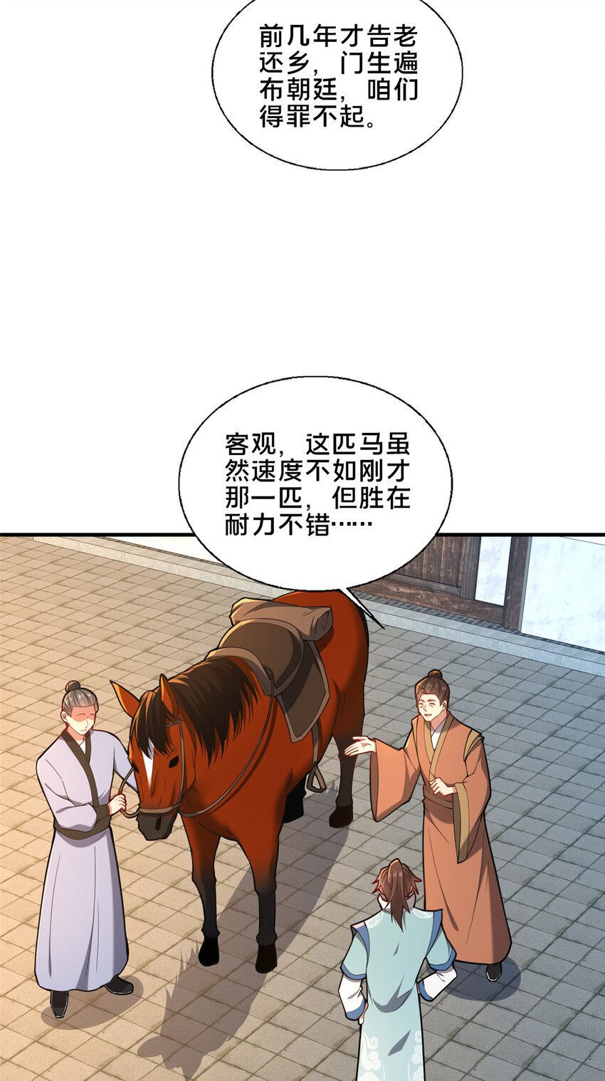75 本人名为老六