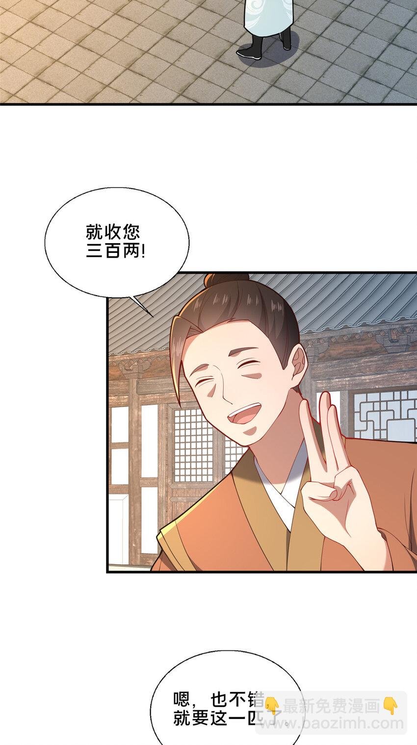 75 本人名为老六