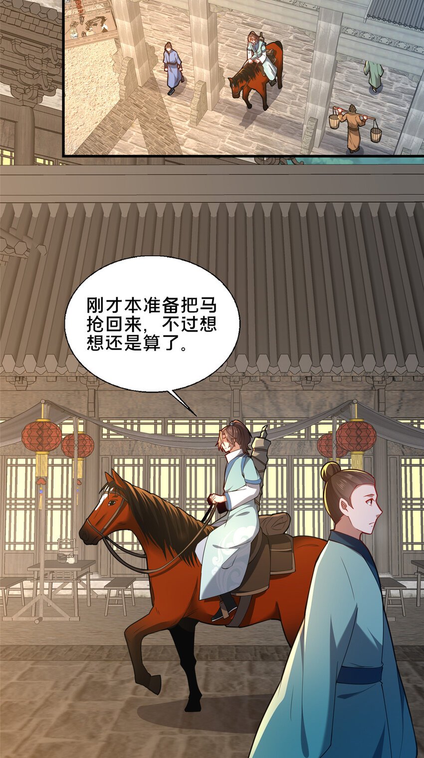 75 本人名为老六