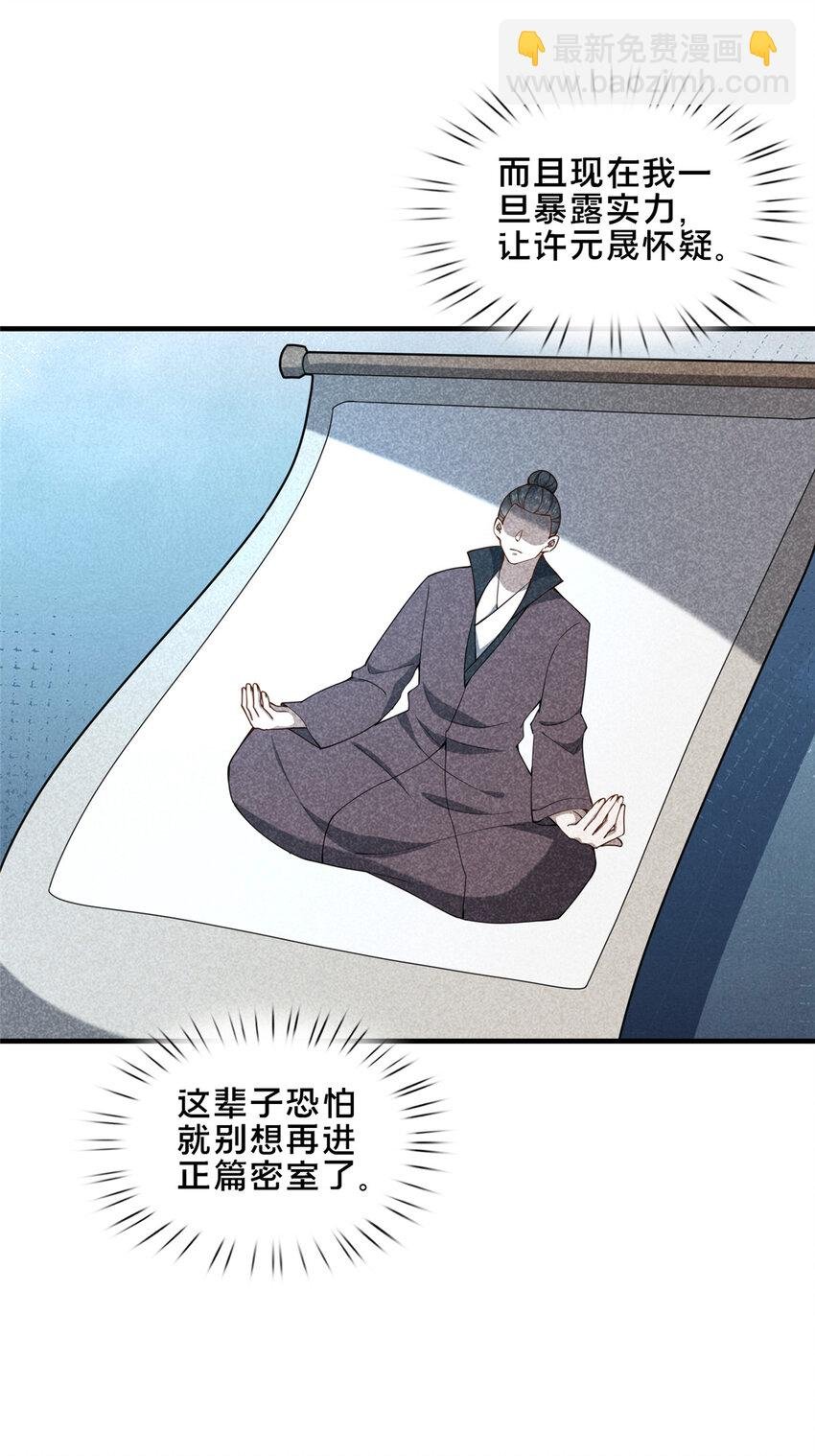 75 本人名为老六