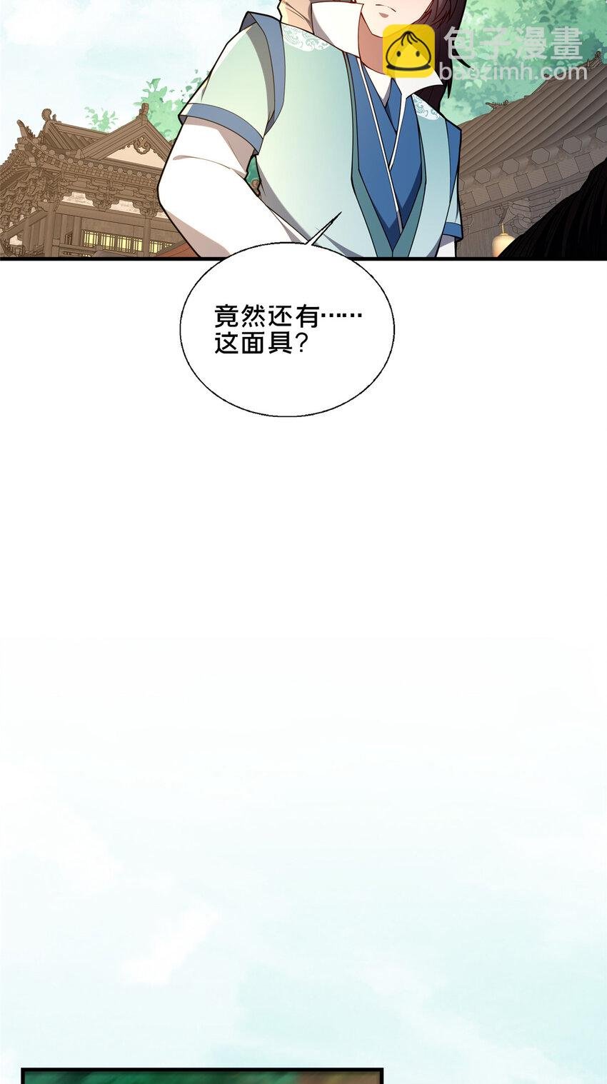 75 本人名为老六