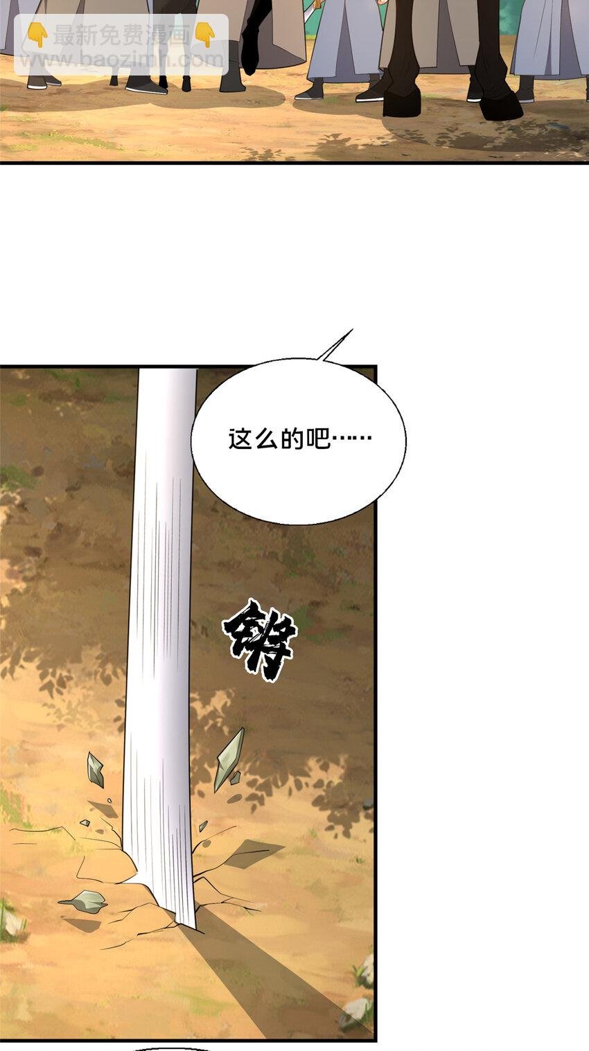 75 本人名为老六