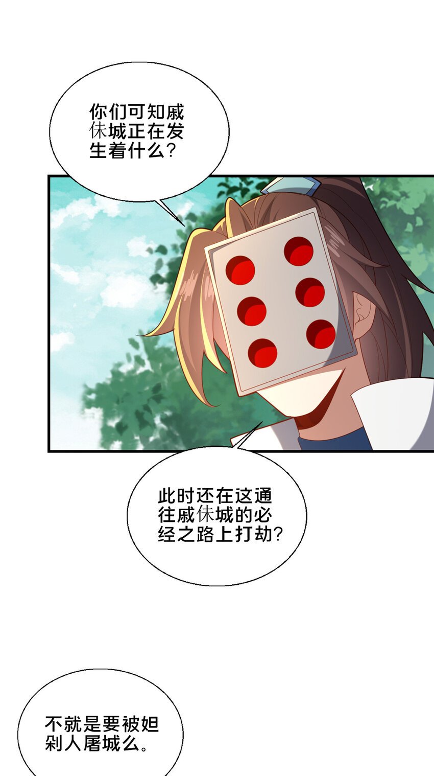 75 本人名为老六