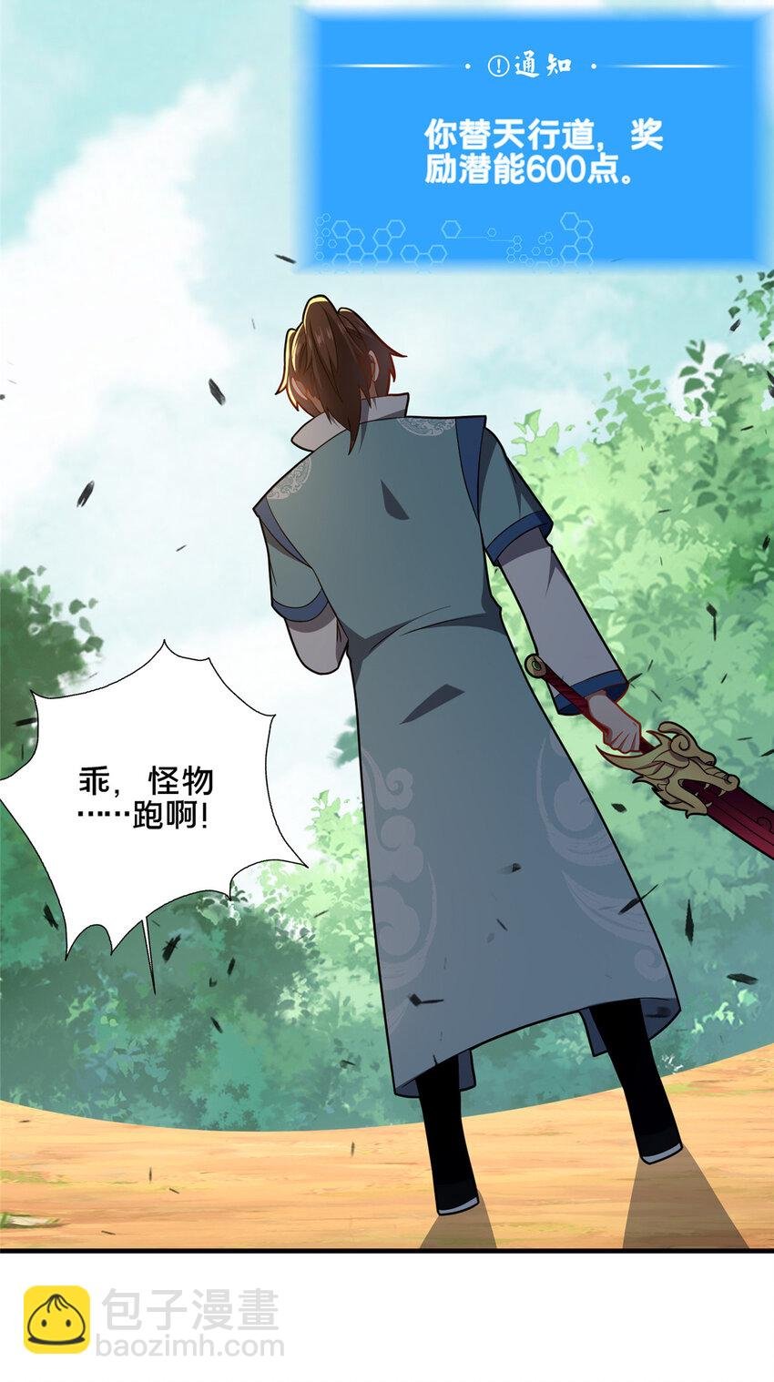 75 本人名为老六