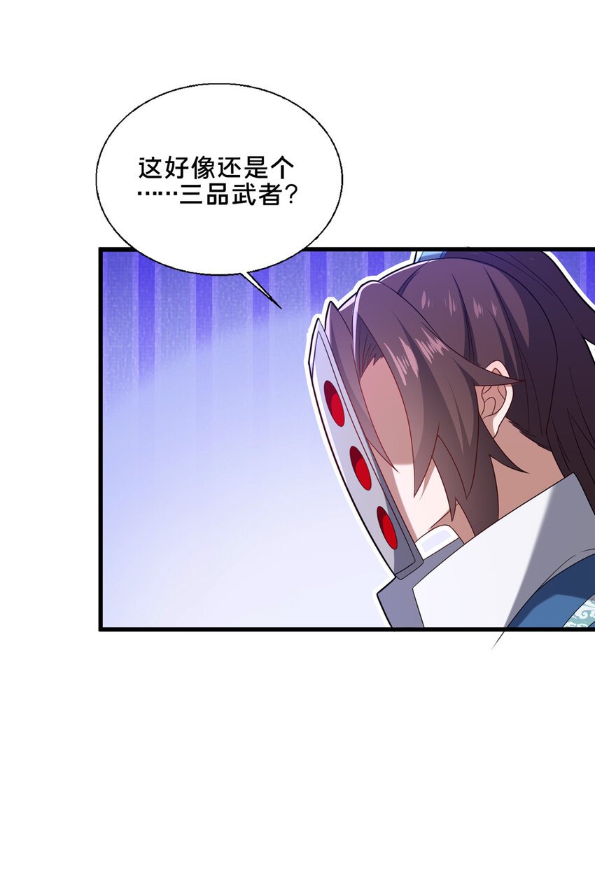 75 本人名为老六