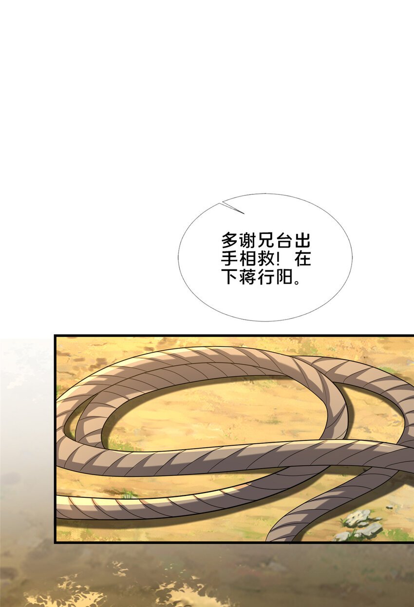 75 本人名为老六