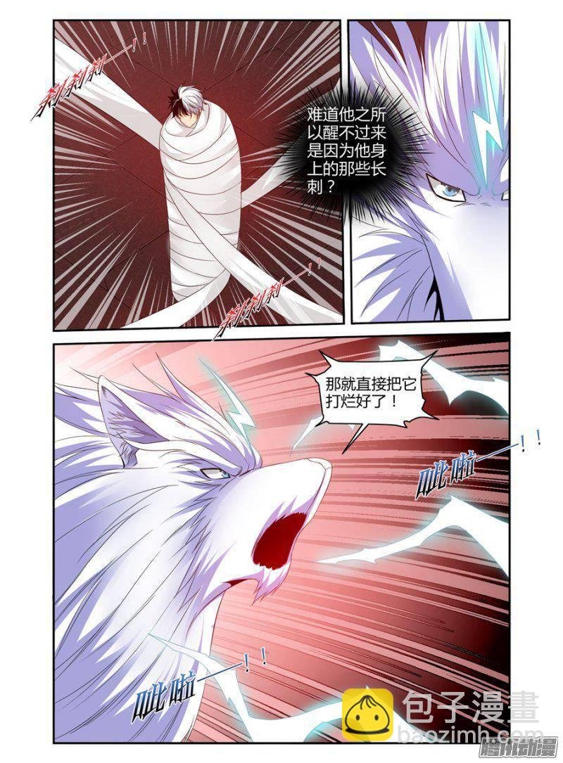 174.唐韵的罪业！