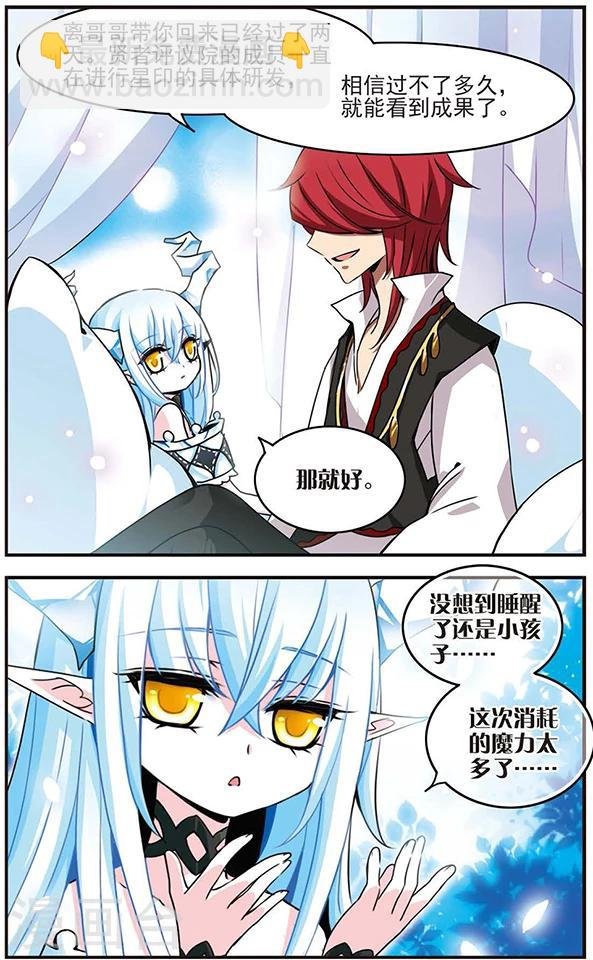 第55话 起源与约束的法则