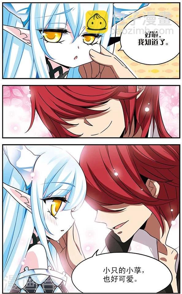 第55话 起源与约束的法则