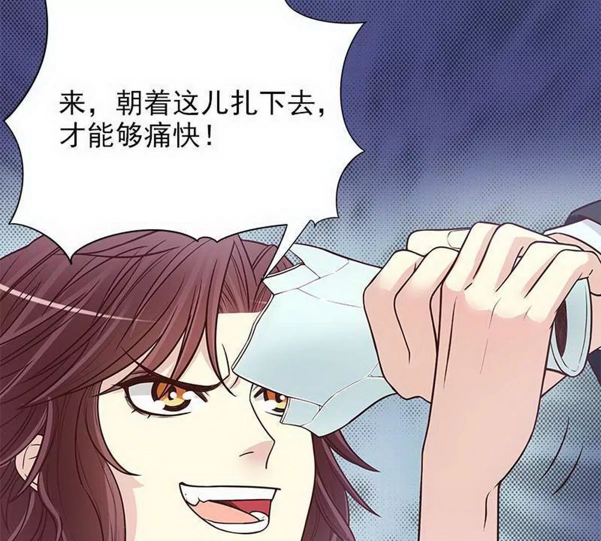 第13话 值得吗？