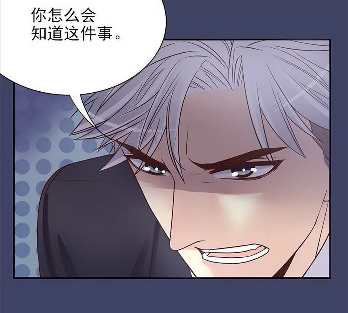 第13话 值得吗？