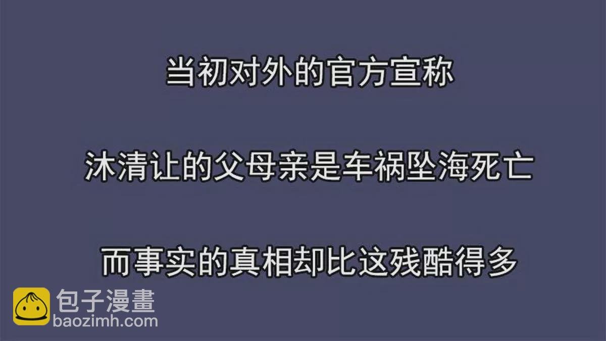第13话 值得吗？
