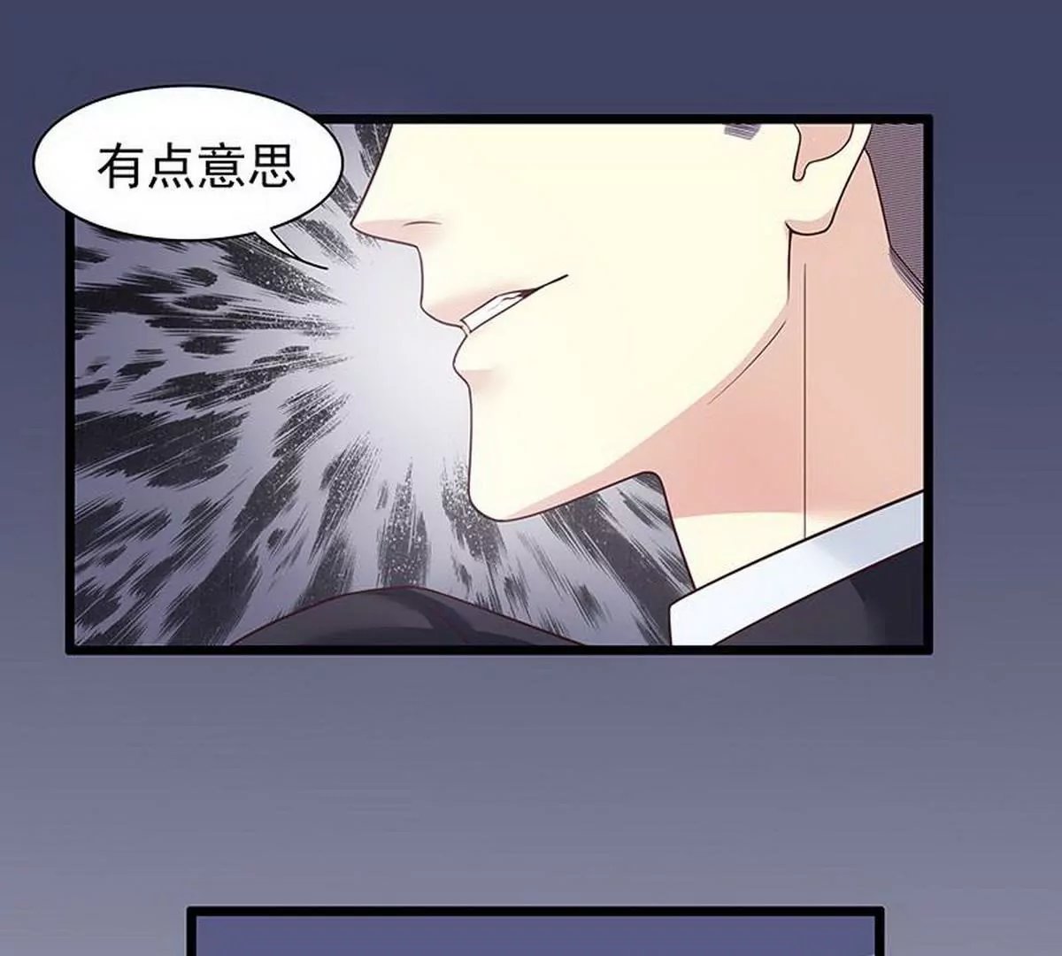 第13话 值得吗？