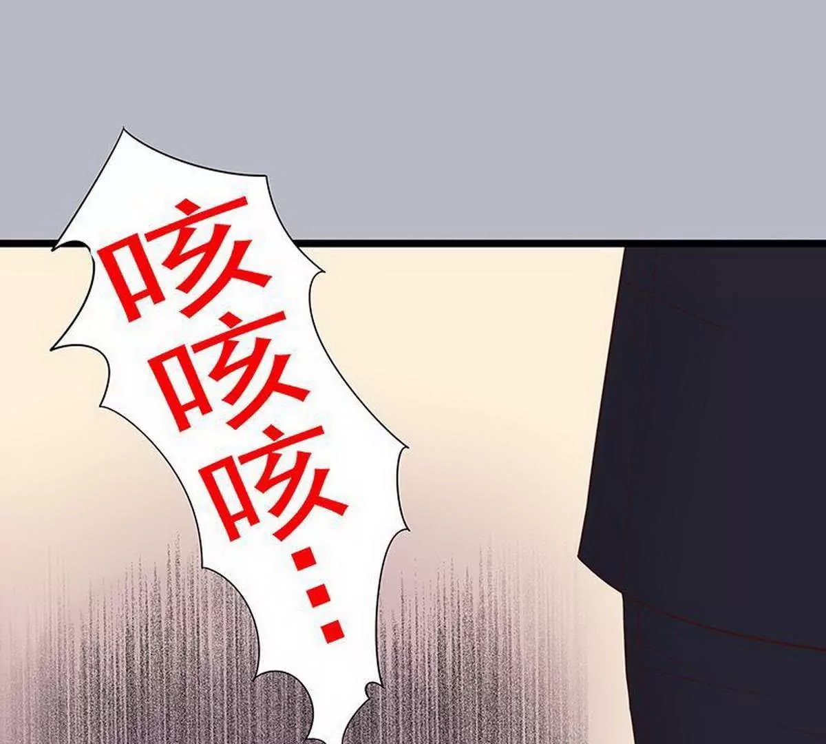 第13话 值得吗？
