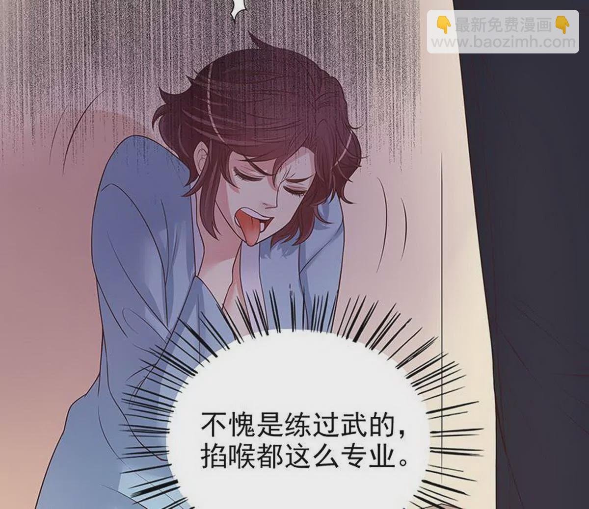 第13话 值得吗？