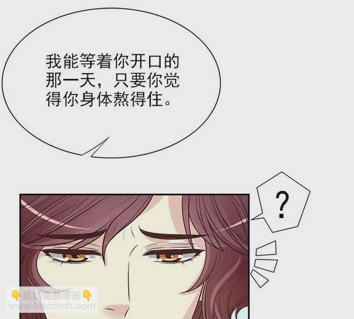 第13话 值得吗？