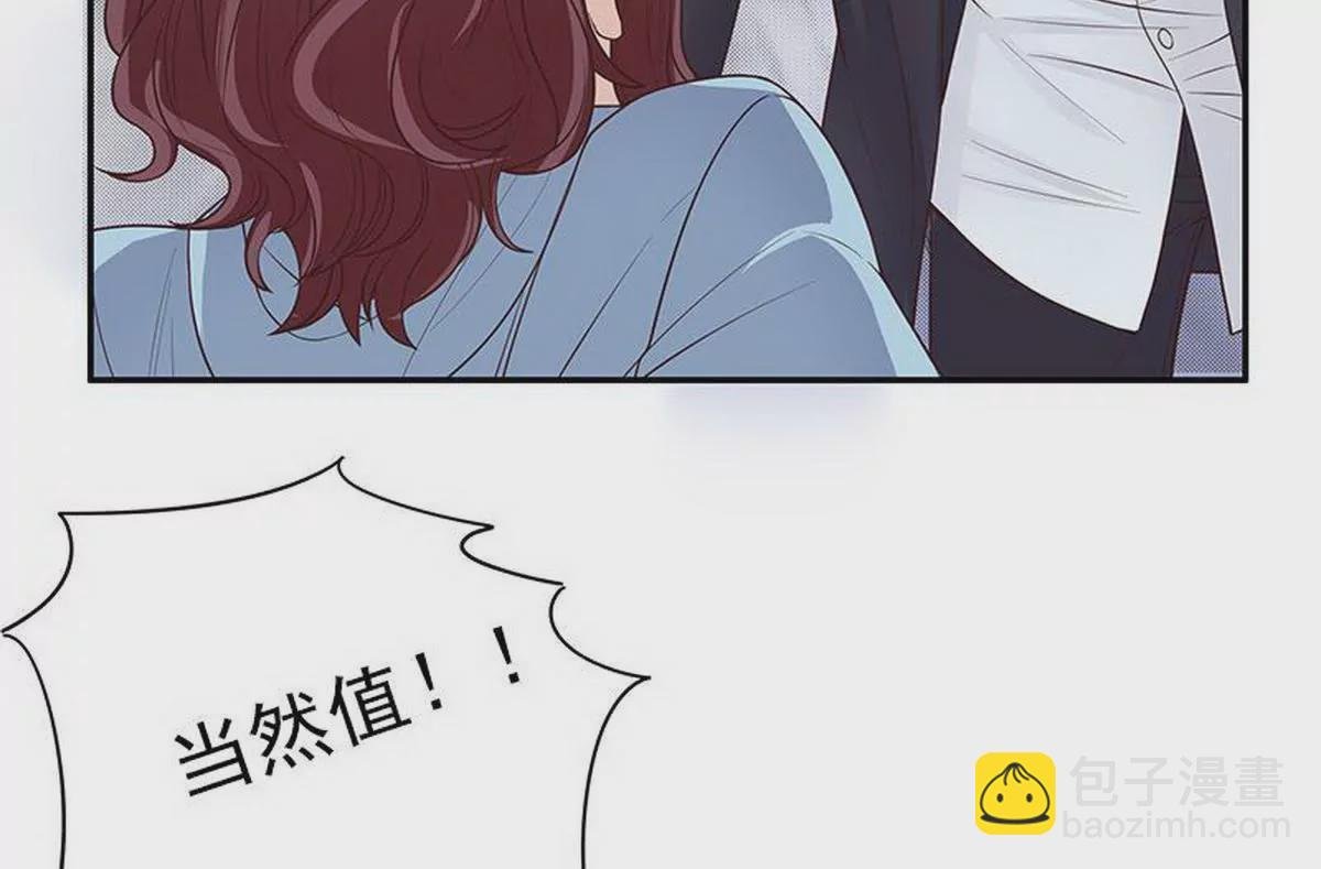 第13话 值得吗？