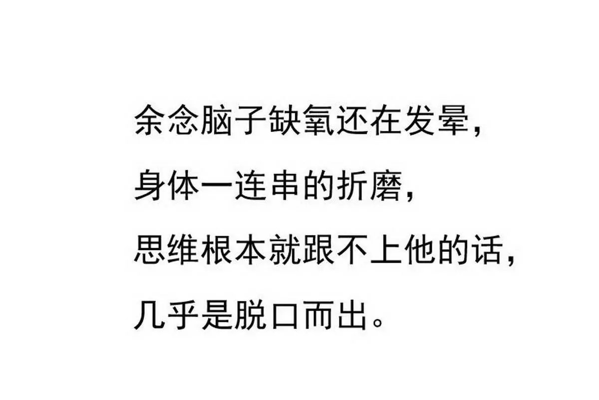 第13话 值得吗？