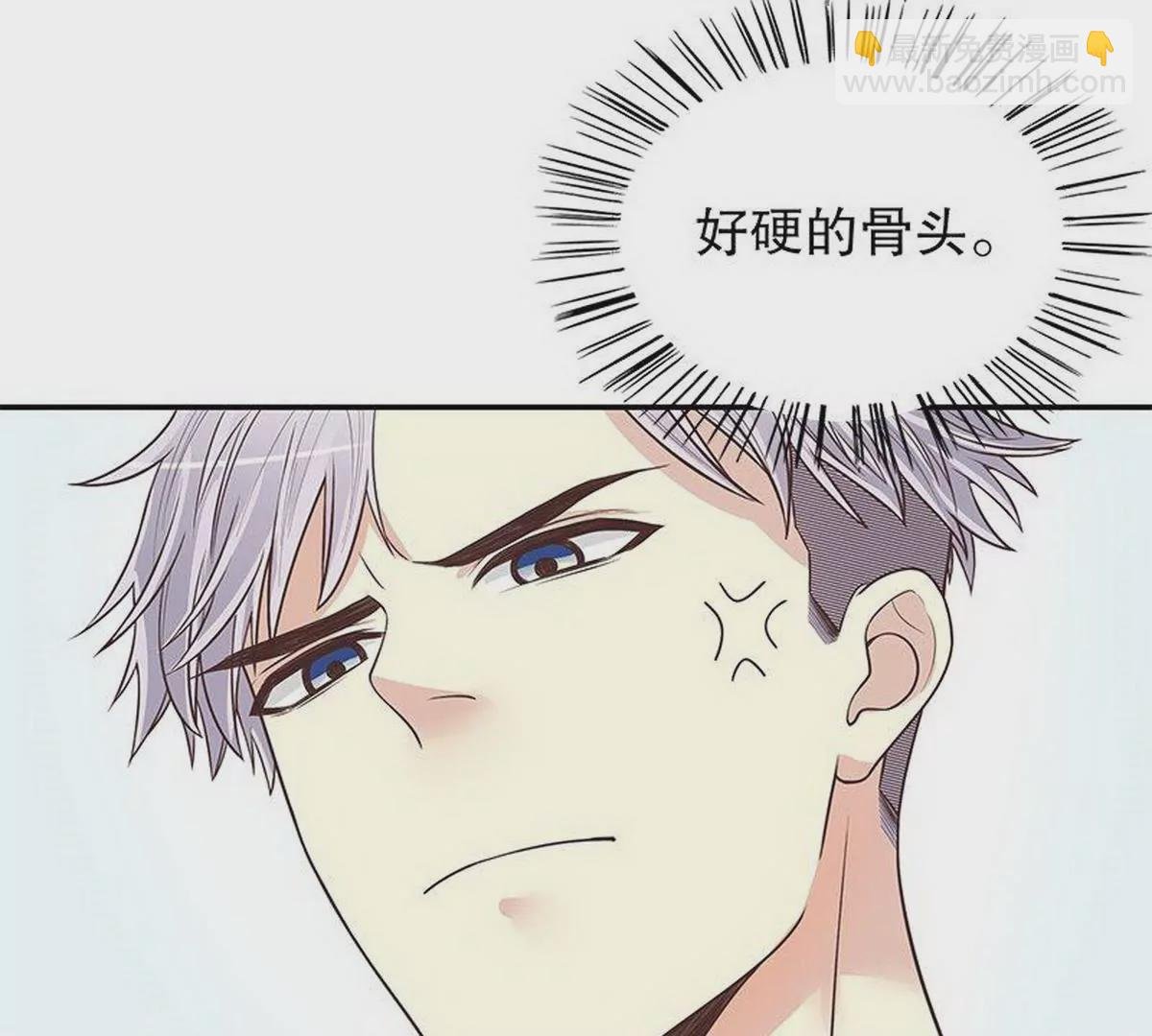 第13话 值得吗？