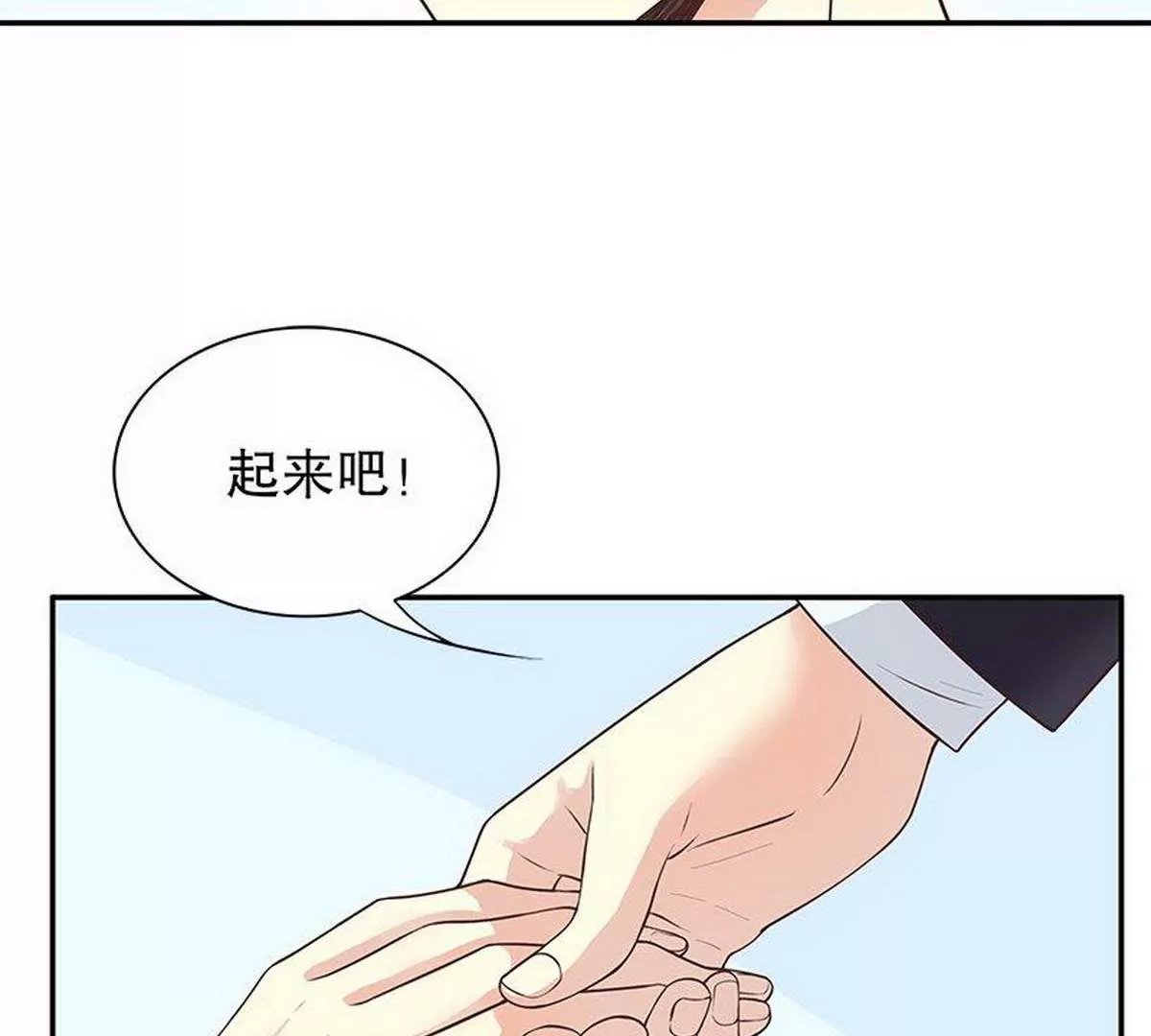 第13话 值得吗？