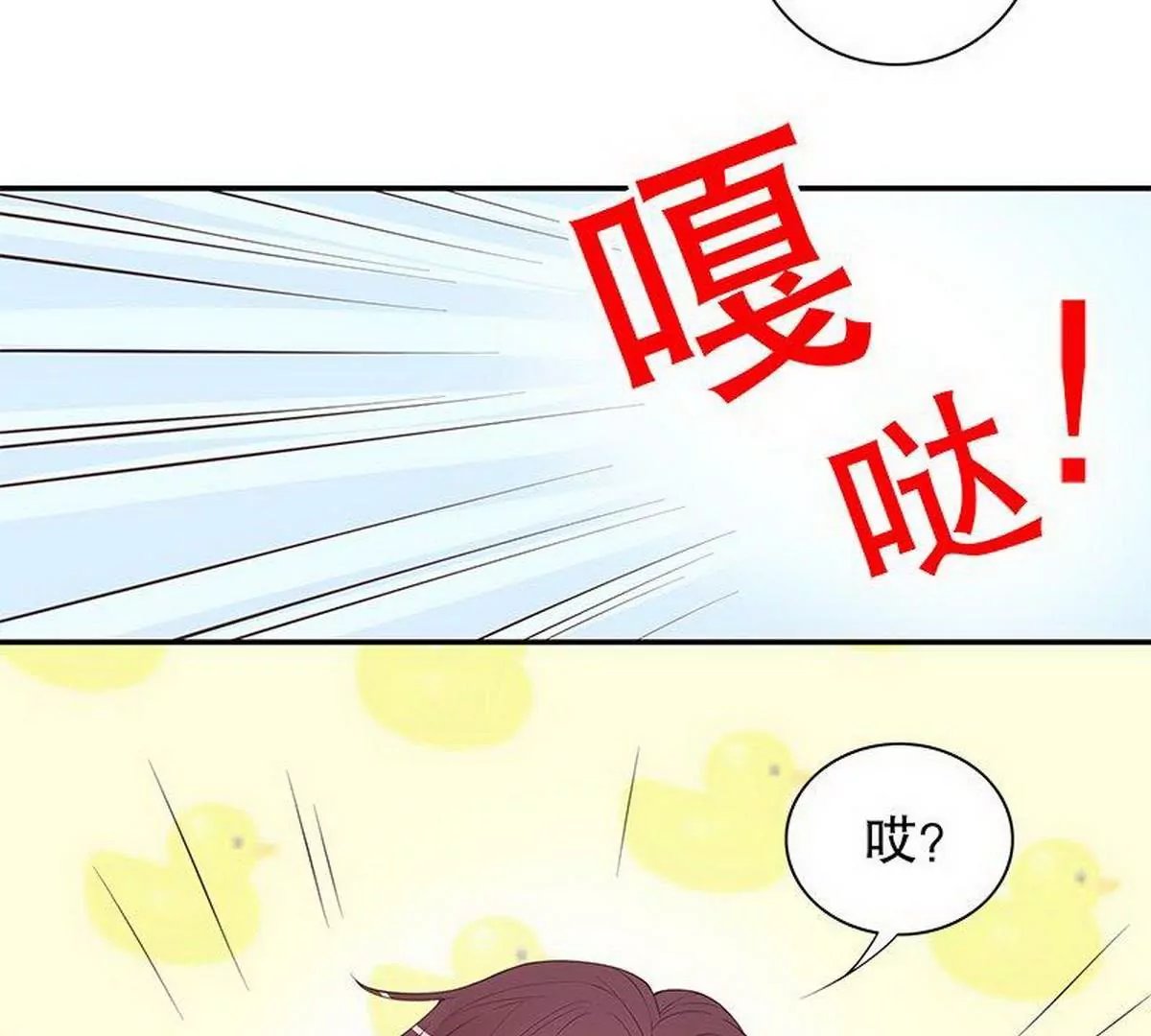 第13话 值得吗？