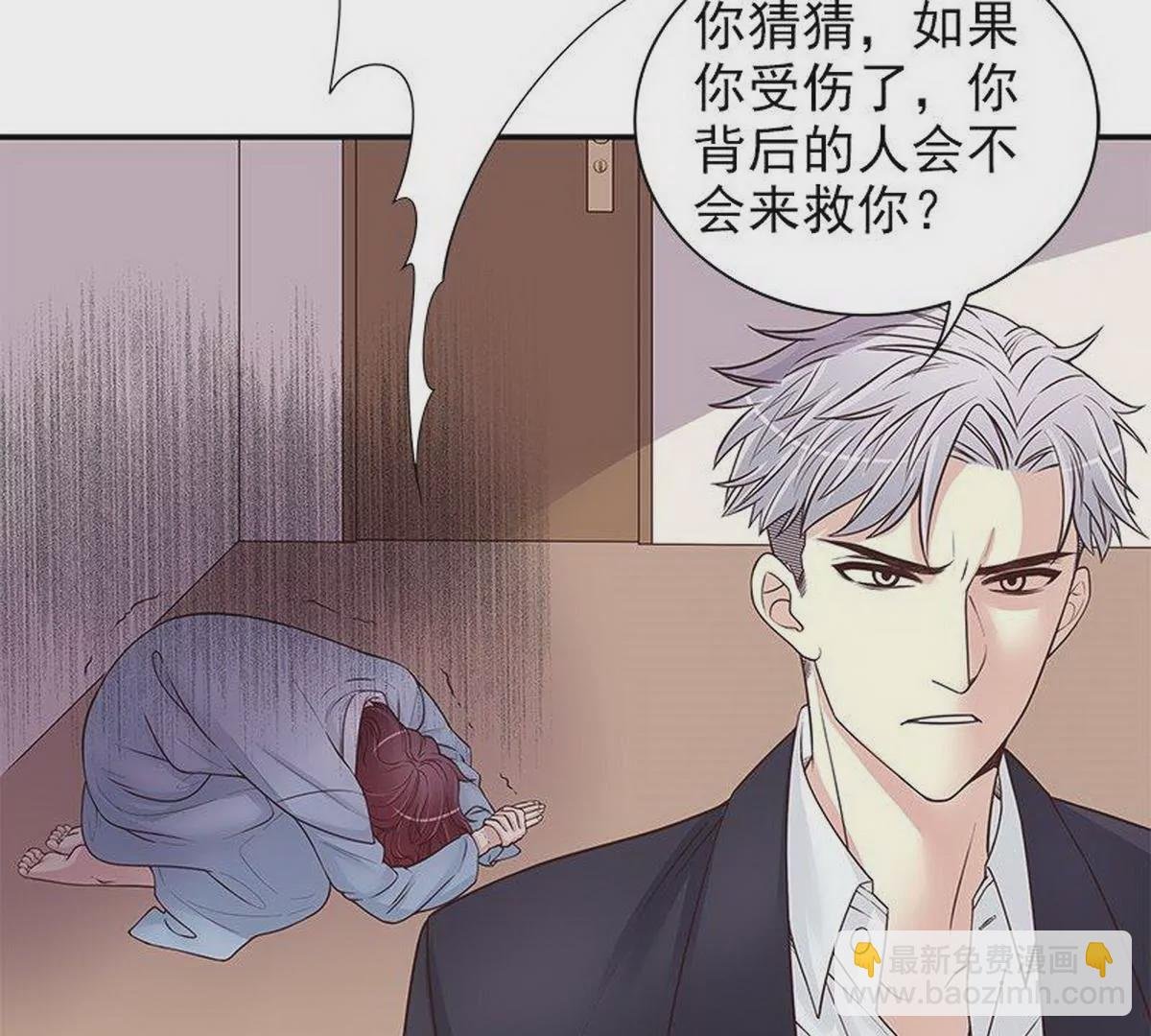 第13话 值得吗？