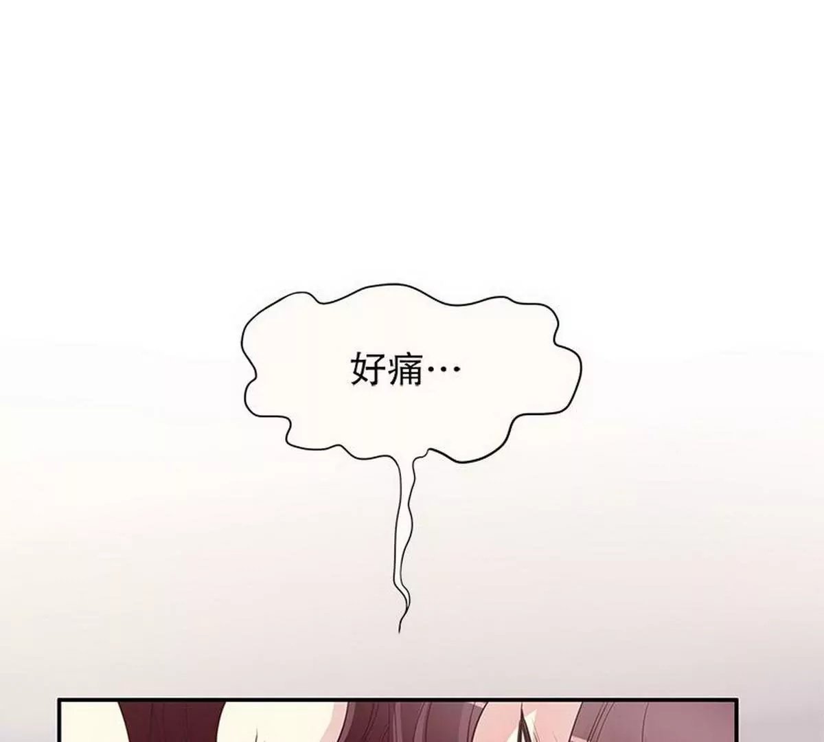 第13话 值得吗？
