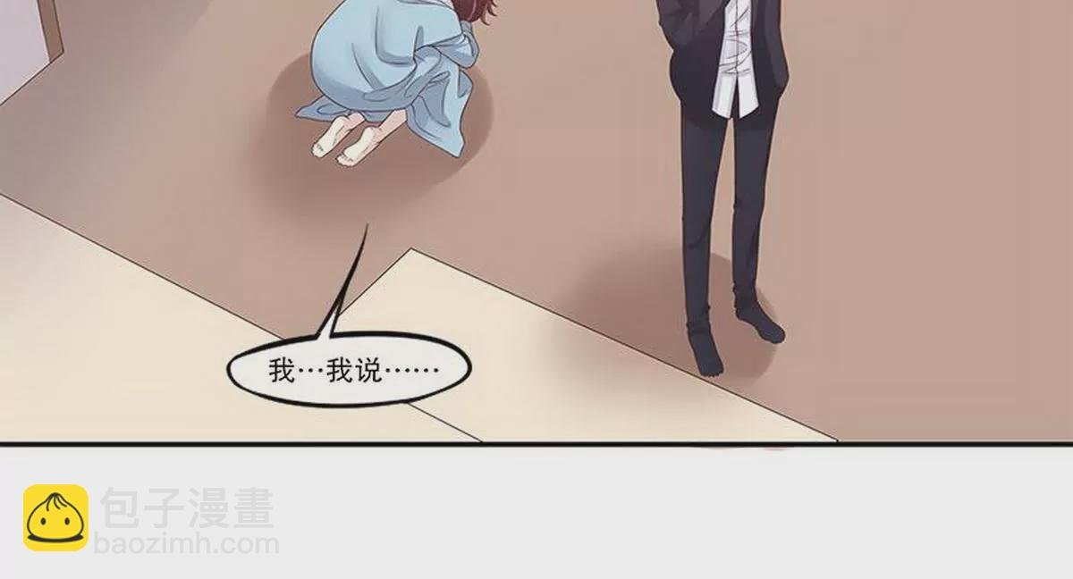 第13话 值得吗？