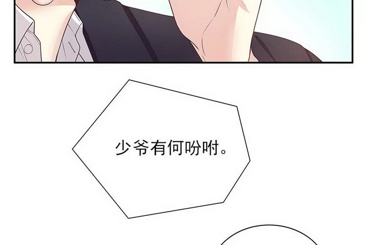 第13话 值得吗？