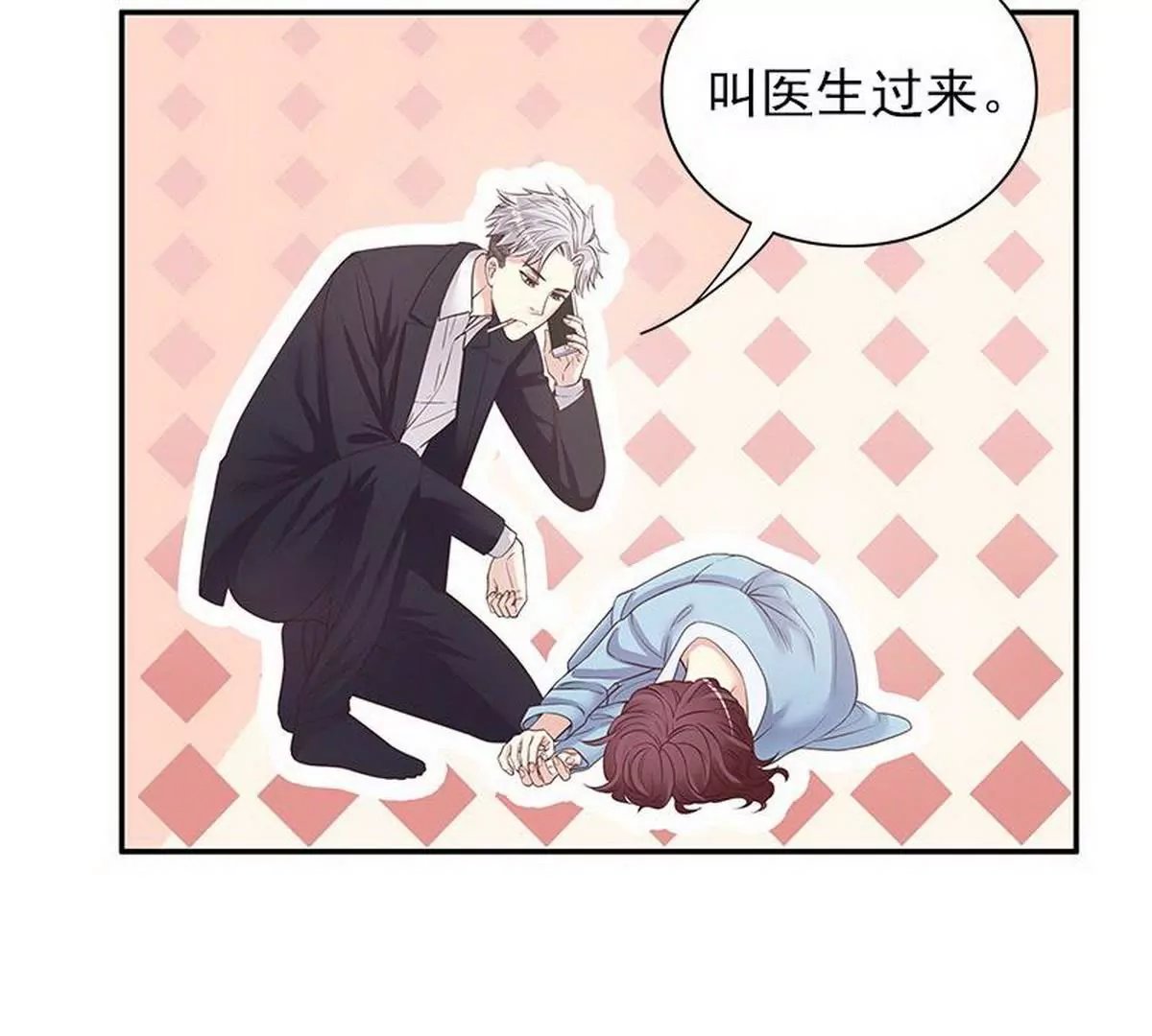 第13话 值得吗？