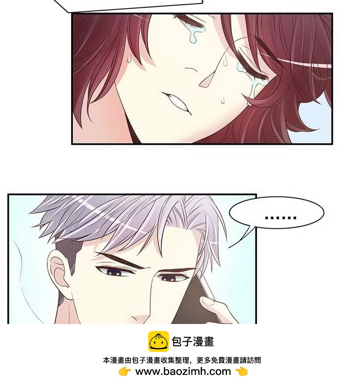 第13话 值得吗？