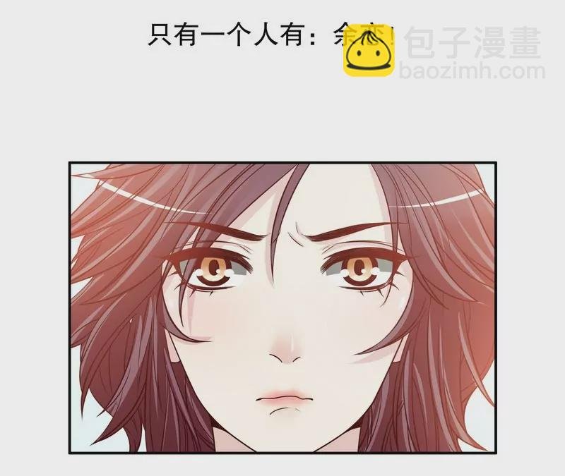 第32话 我不是姐姐
