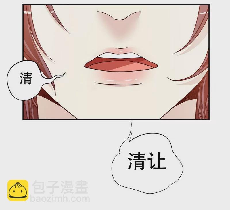 第32话 我不是姐姐