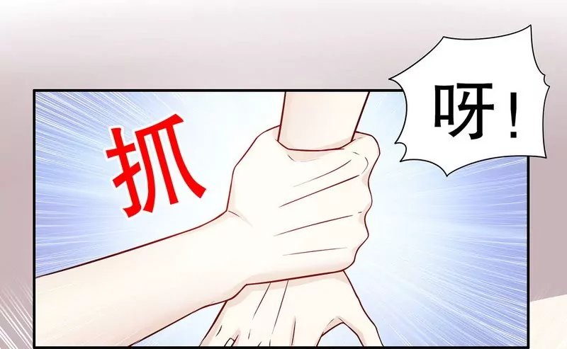 第32话 我不是姐姐