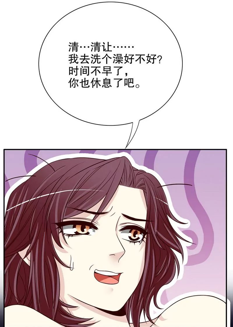 第32话 我不是姐姐