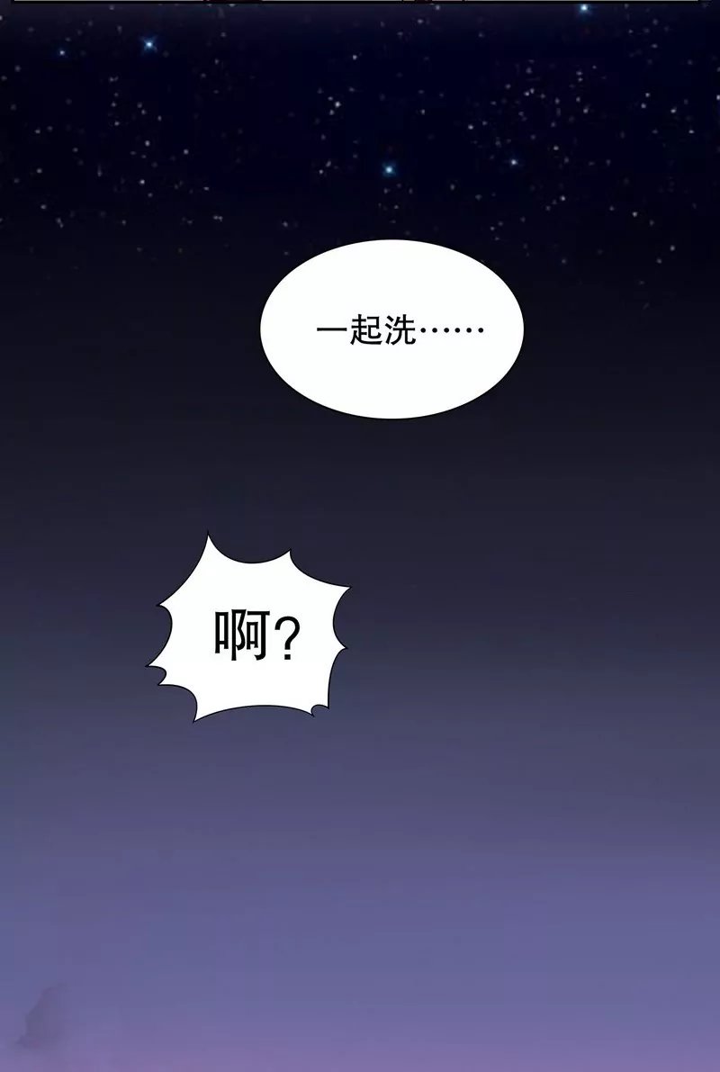 第32话 我不是姐姐