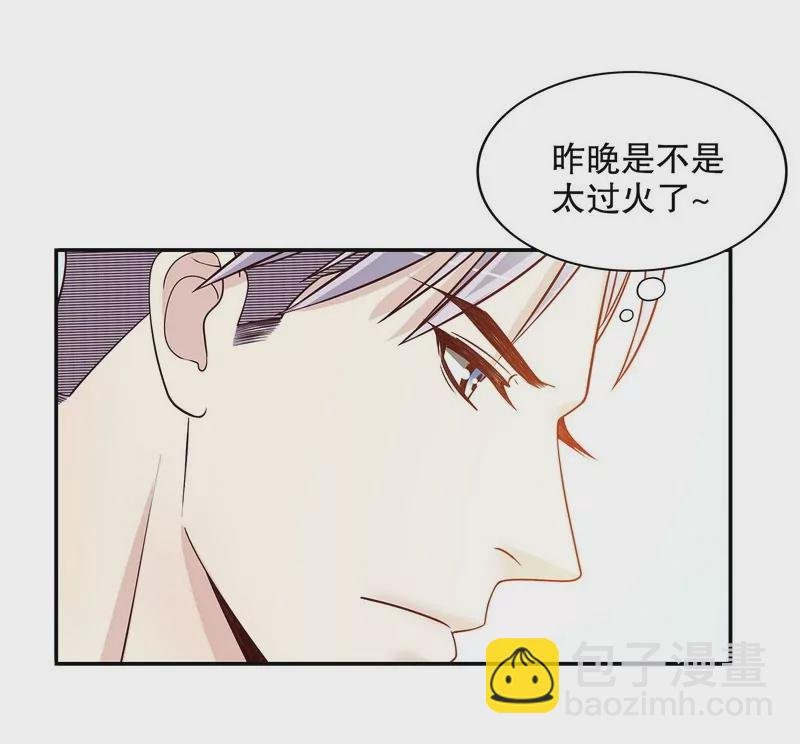 第32话 我不是姐姐
