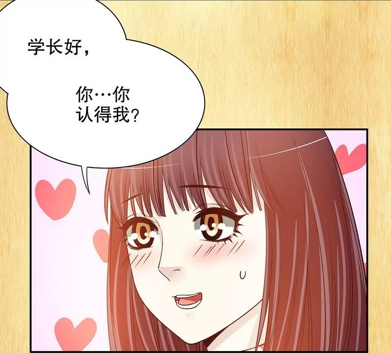 第32话 我不是姐姐
