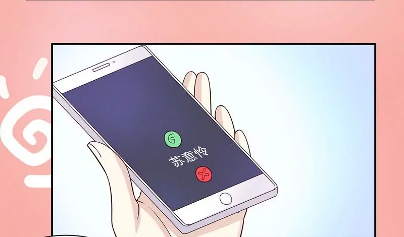 第32话 我不是姐姐