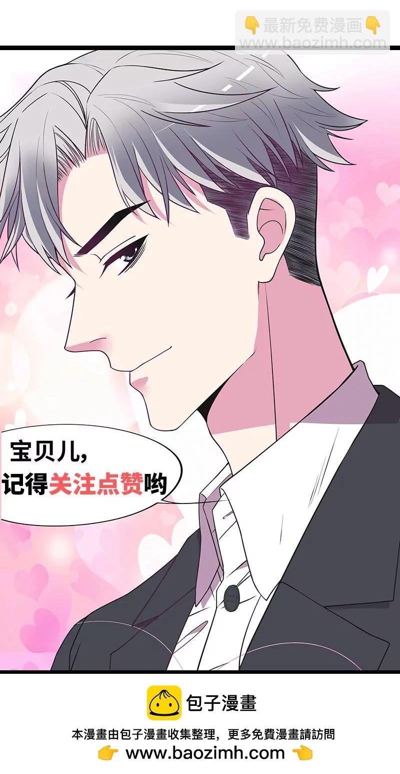 第32话 我不是姐姐