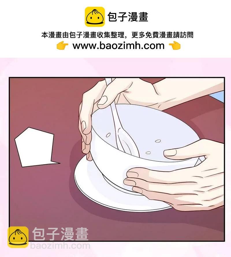 第64话 看看喜欢哪个款式？