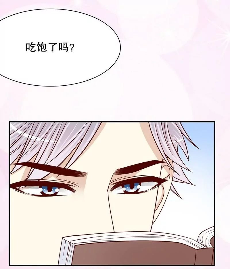 第64话 看看喜欢哪个款式？