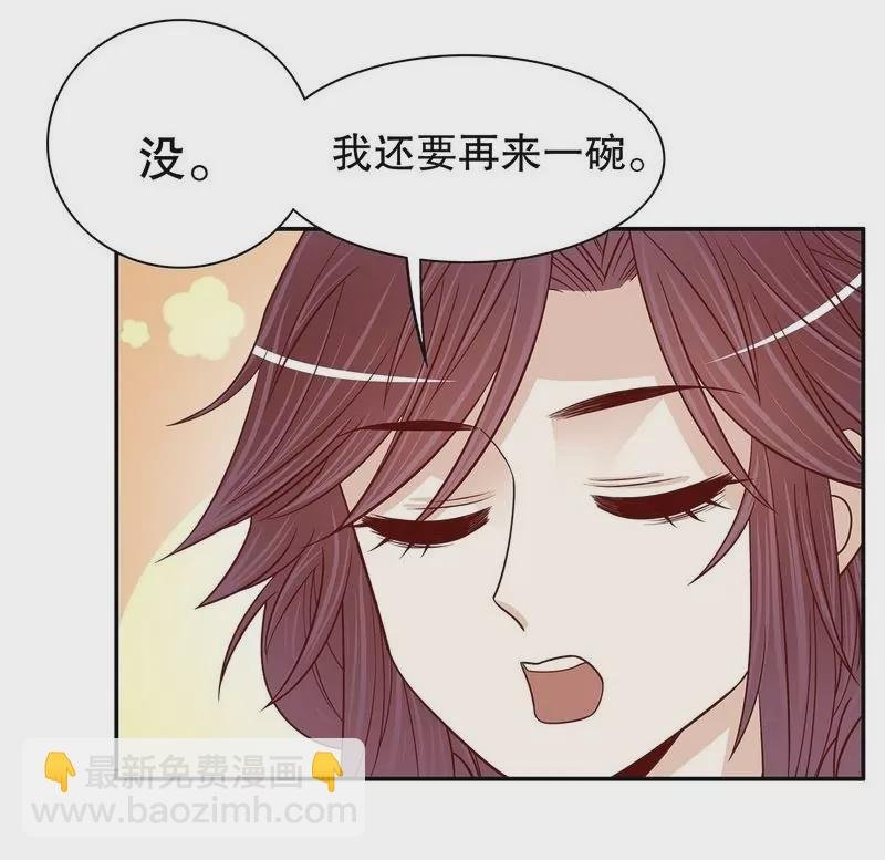 第64话 看看喜欢哪个款式？