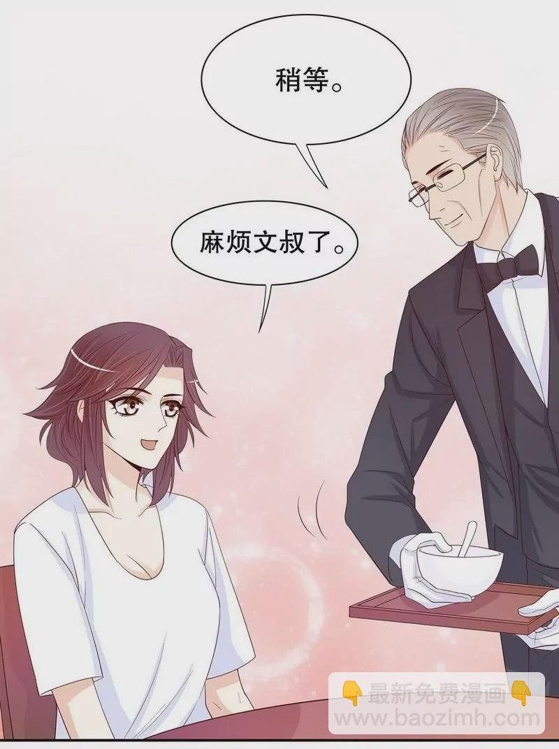 第64话 看看喜欢哪个款式？