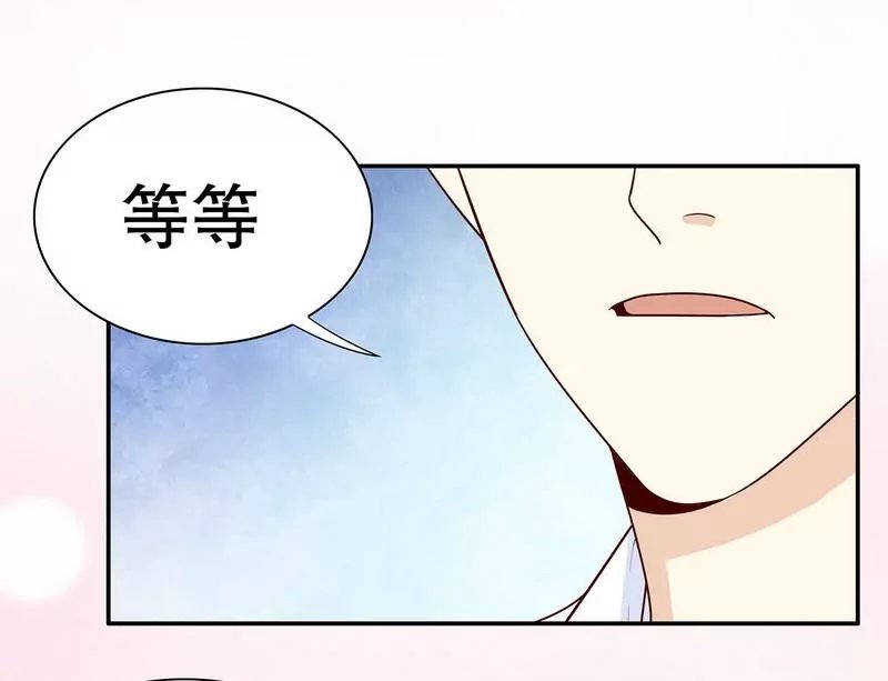 第64话 看看喜欢哪个款式？