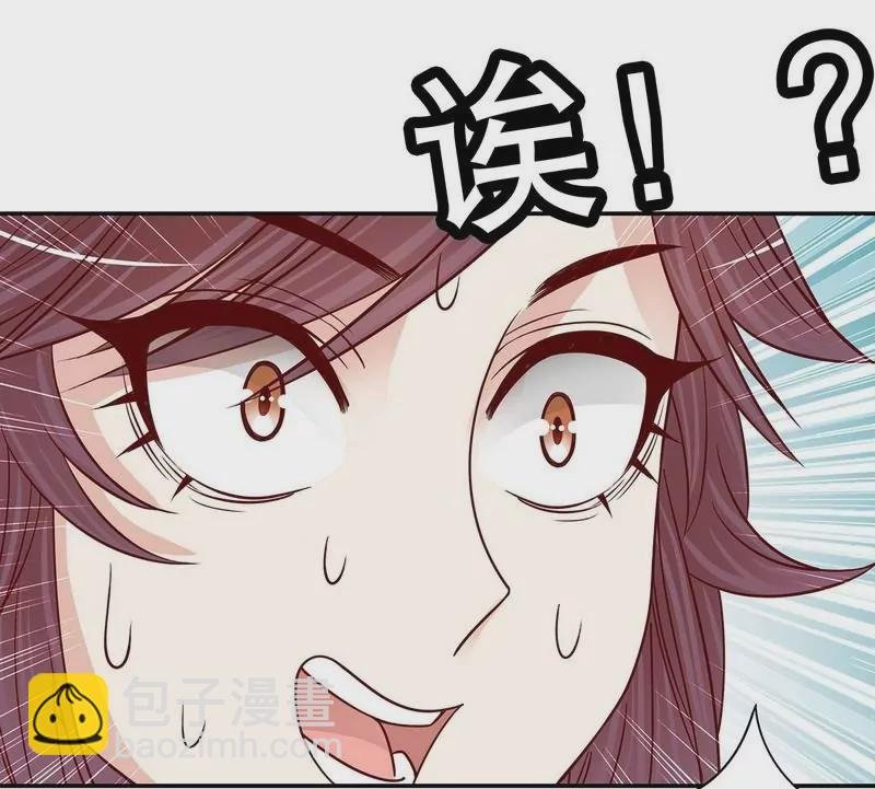 第64话 看看喜欢哪个款式？